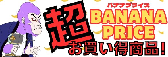 道具屋オンライン 職人向け道具工具販売店