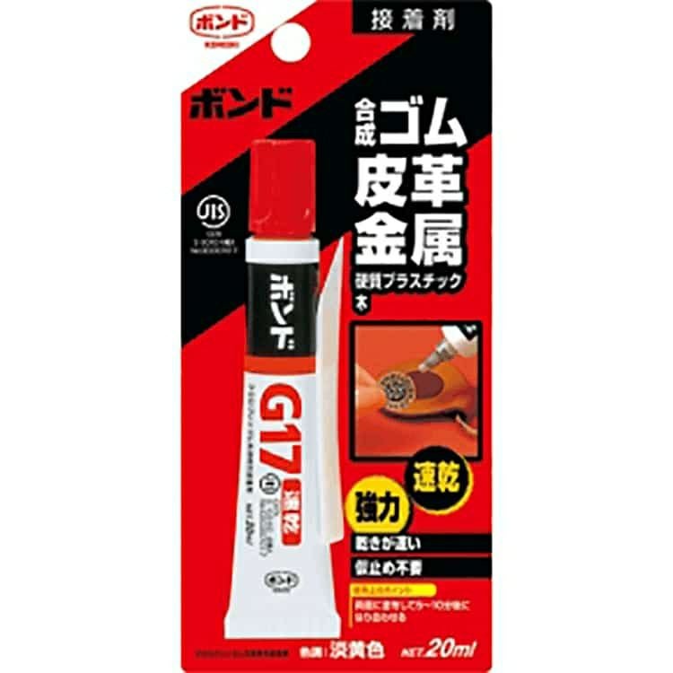 G17 速乾ボンド20ML | 道具屋オンライン