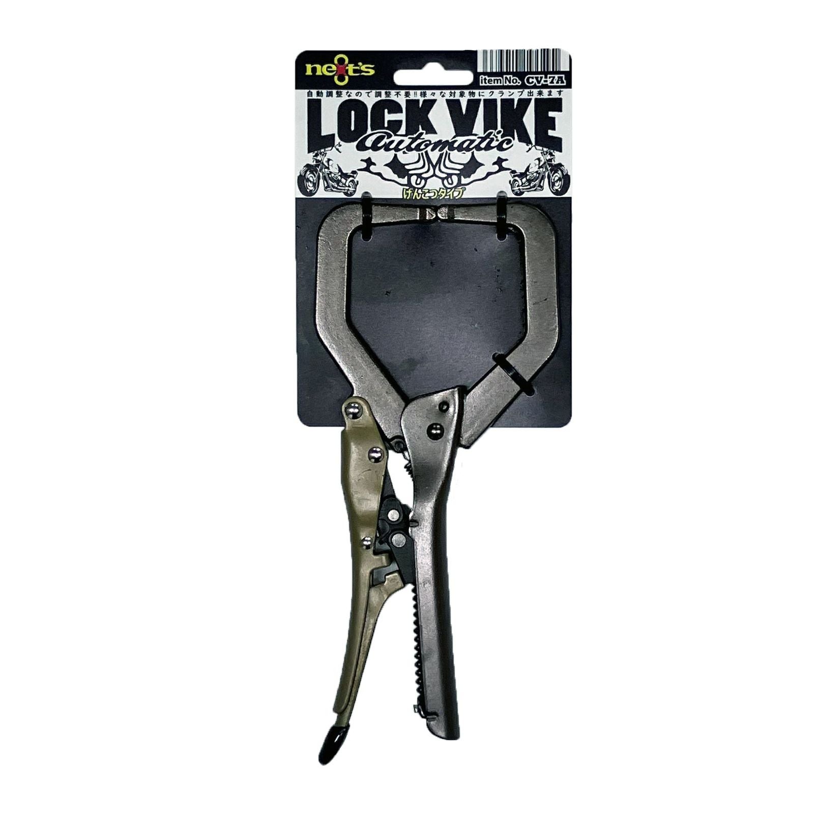 CV-7A C型バイス オートロック型 Next's (ネクスツ)☆ | 道具屋オンライン