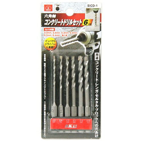 SICD-1 六角軸 コンクリートドリルセット 6本組 藤原産業(SK11) | 道具
