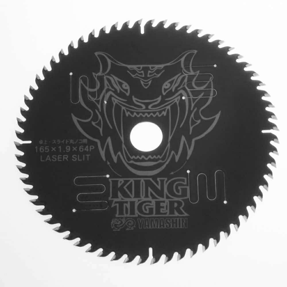 MAT-KT キングタイガー スライド | 道具屋オンライン