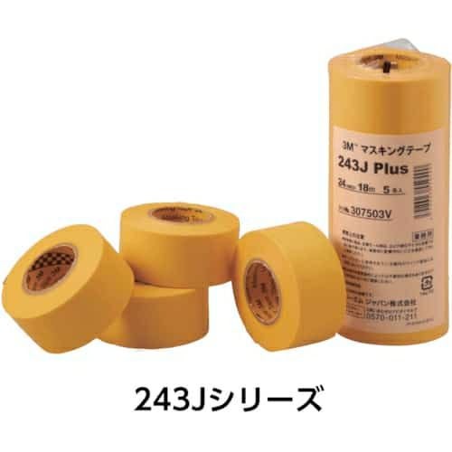 243J マスキングテープ 黄 3M | 道具屋オンライン