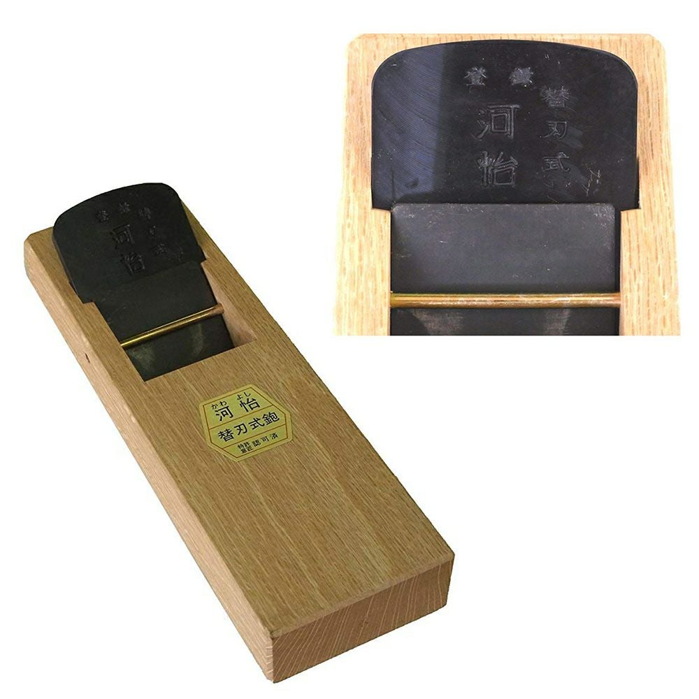替刃式鉋本体 35mm-70mm 河怡(かわよし) | 道具屋オンライン