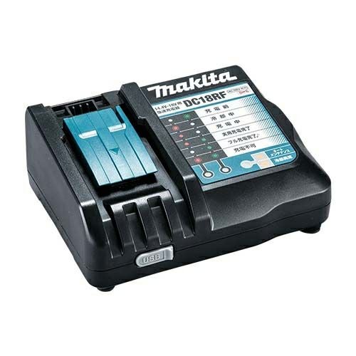 DC18RF 急速充電器 18V 14.4V マキタ | 道具屋オンライン