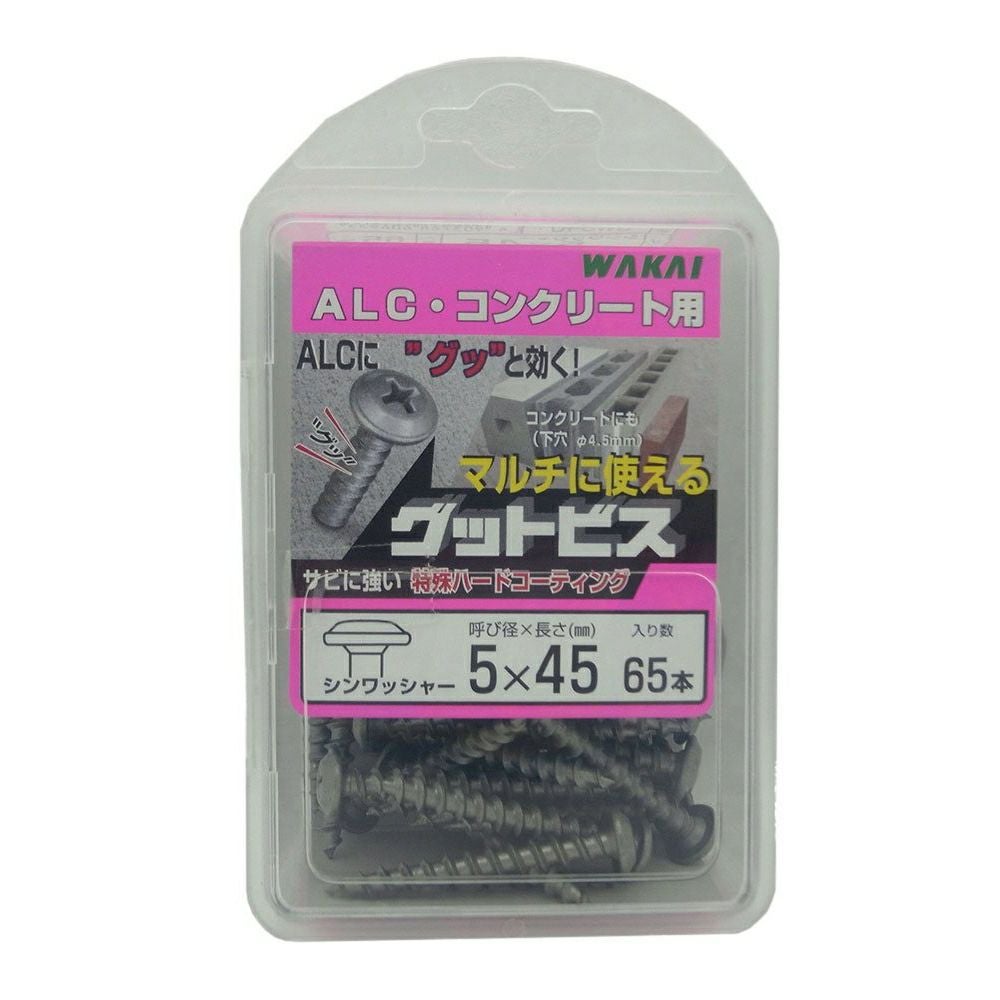 GW545 グットビス シンワッシャー 5×45 65本 WAKAI | 道具屋オンライン