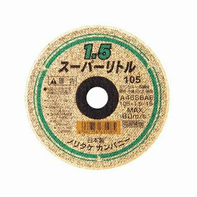 スーパーリトル 105×15(1枚) ノリタケ | 道具屋オンライン