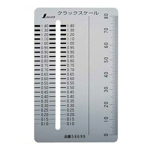 58699 クラックスケール(カードタイプ) シンワ | 道具屋オンライン