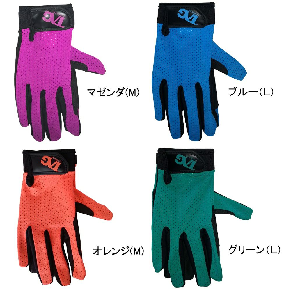 Durawork メッシュパネル Dura104 | 道具屋オンライン