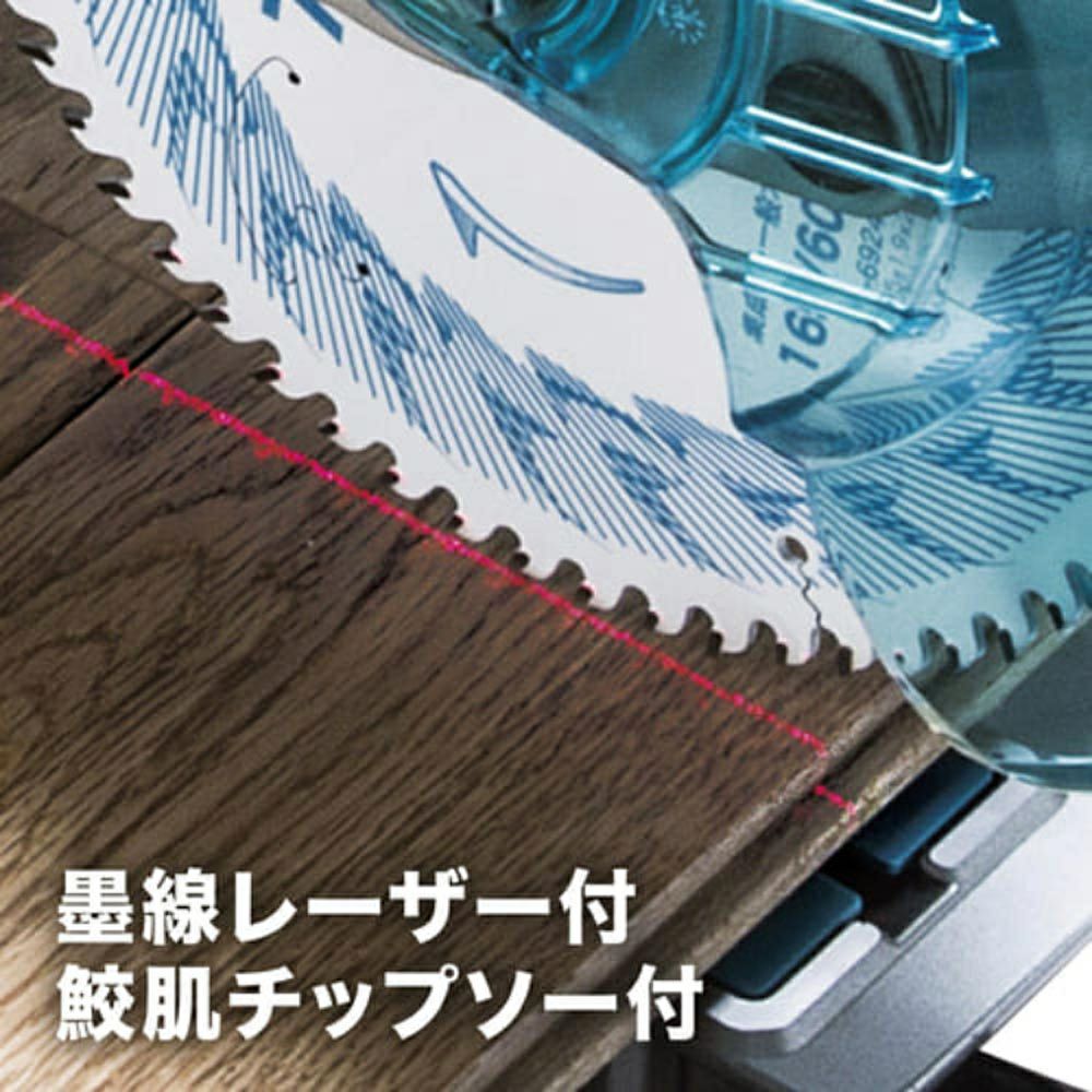ピッカピカ マキタ165mm充電スライド丸ノコ LS610DZ マキタ(makita) LS610DRG LS610DZ 充電式スライドマルノコ 165mm 18V