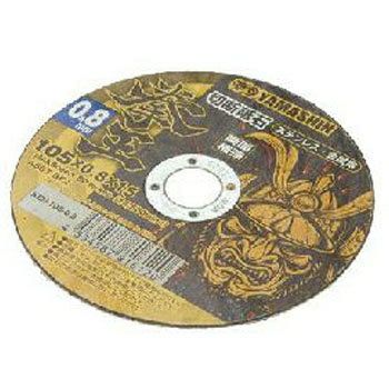 KEN 拳王 切断砥石 山真製鋸(YAMASHIN) | 道具屋オンライン