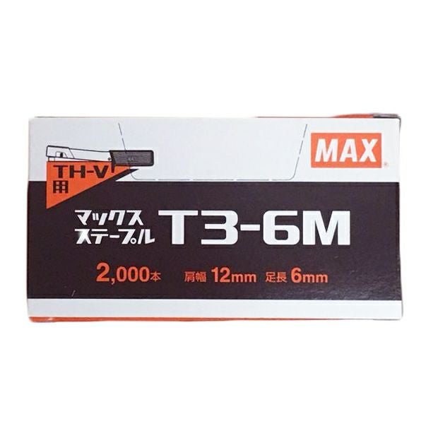 GT-10ML ステープル(2100本入り) TACHIKAWA | 道具屋オンライン