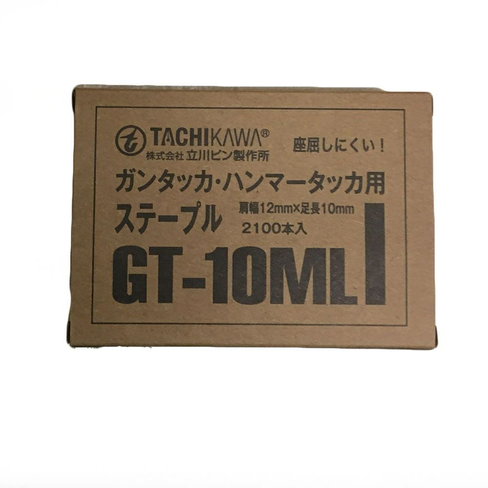 GT-10ML ステープル(2100本入り) TACHIKAWA | 道具屋オンライン