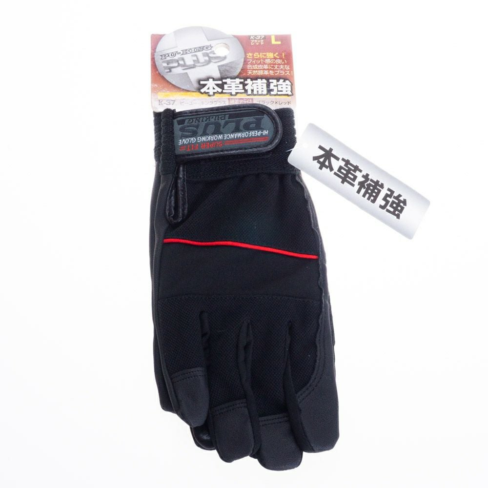 ✨おたふく✨ BODY TOUGHNESS（ボディタフネス） JW-623 冷感・消臭パワーストレッチ
