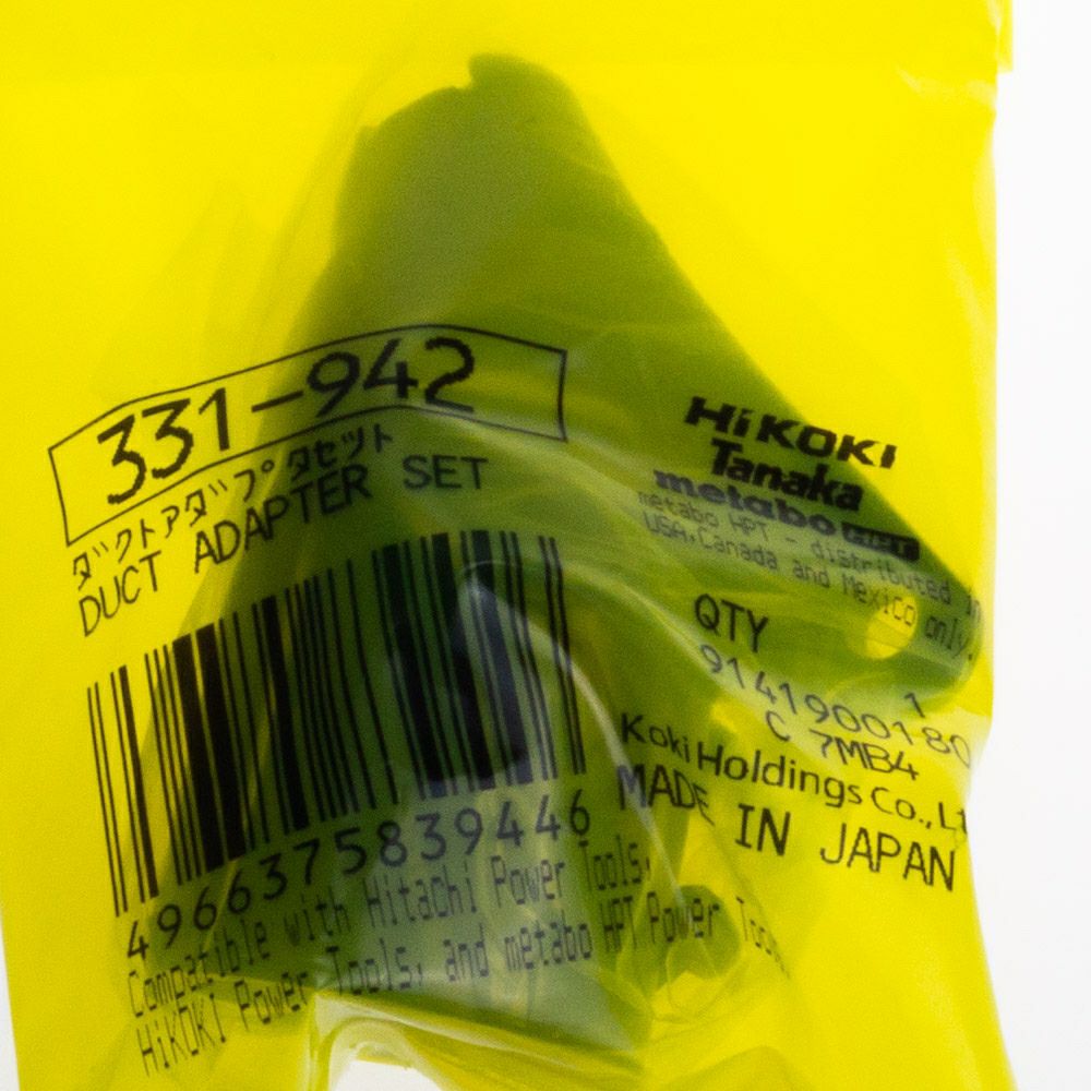 331942 ダクトアダプタセット ハイコーキ(日立工機) | 道具屋オンライン