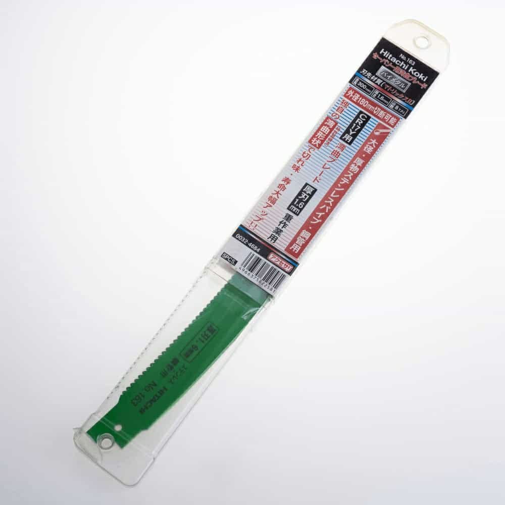 日立 0033-4743 セーバーソー用湾曲ブレード2個セット【野田愛宕店】【店頭取引限定】【未使用】管理番号：IT60BN2MV9NK セーバーソー用湾曲ブレード 大径・厚物ステンレスパイプ・鋼管用 5枚