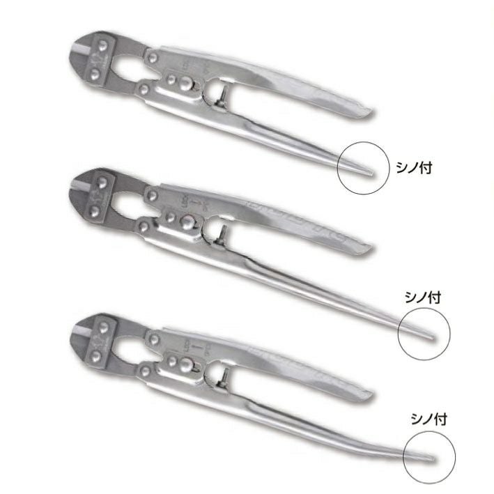 番線カッター | 道具屋オンライン