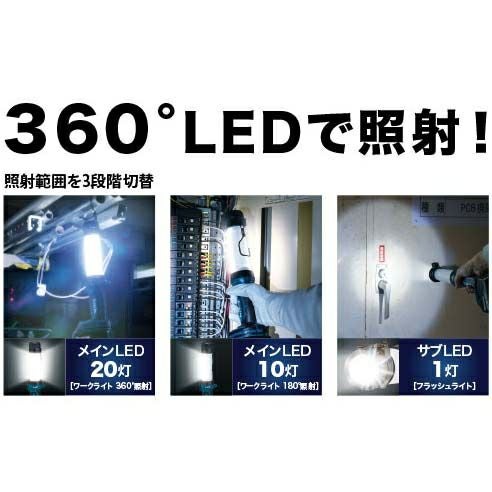 ML807 充電式LEDワークライト マキタ | 道具屋オンライン