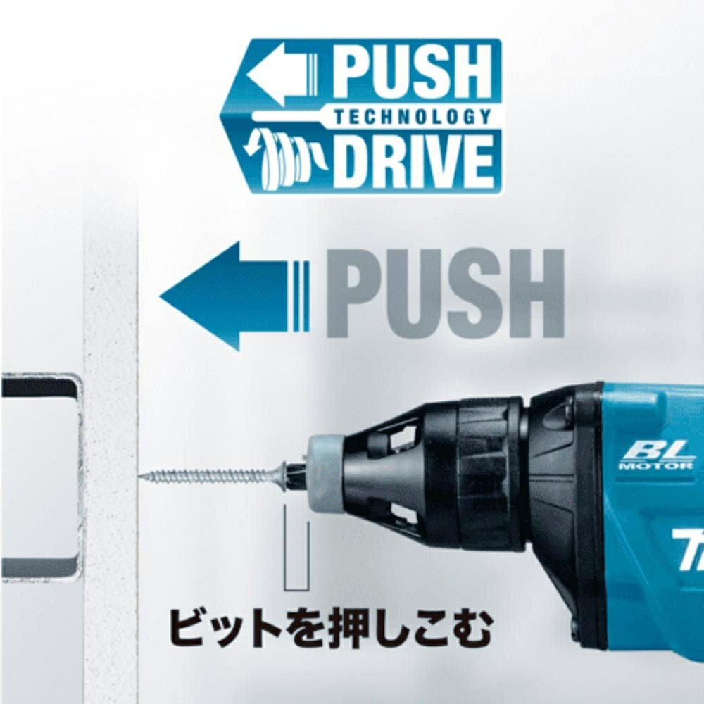 FS600D 充電式スクリュードライバ 18V マキタ | 道具屋オンライン
