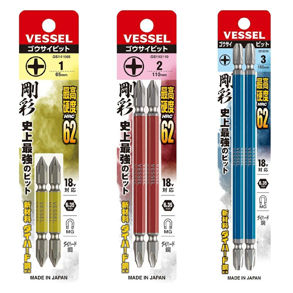 GS14 両頭剛彩ビット VESSEL(ベッセル) ☆ | 道具屋オンライン
