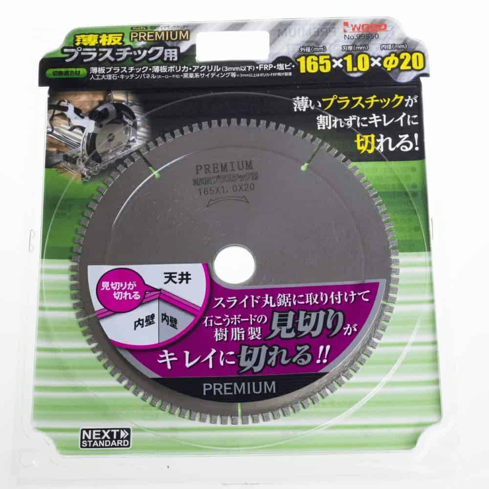20491B110R ステンレス・鉄・非鉄金属・塩ビ管・レスキュー設備解体用