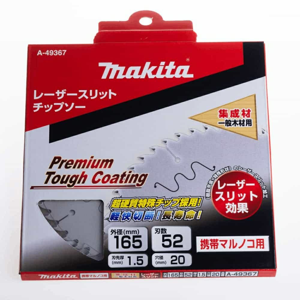新品未使用 保管品 makita マキタ 165mm レーザースリットチップソー A-49367 ×6枚 プレミアムタフコーティング(D3583ayxY) マキタ レーザースリットチップソー 高剛性タフコート165 A