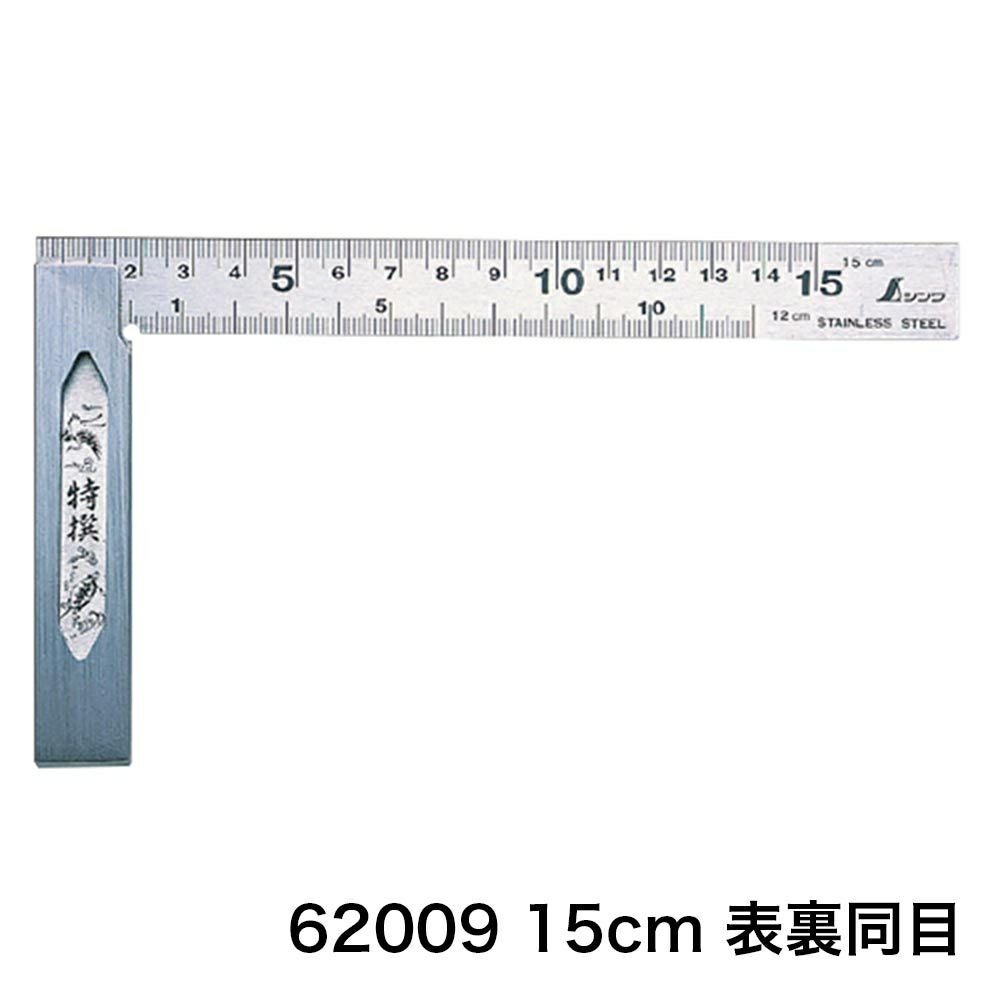 完全スコヤ シンワ測定 | 道具屋オンライン