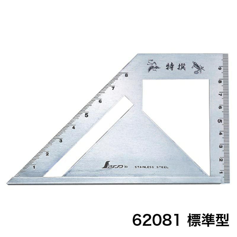 止型スコヤ シンワ測定 | 道具屋オンライン
