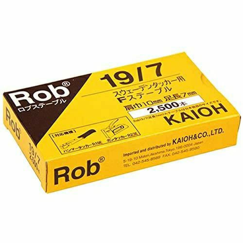 ロブステープル(Rob) 2500本入 19/7 海王