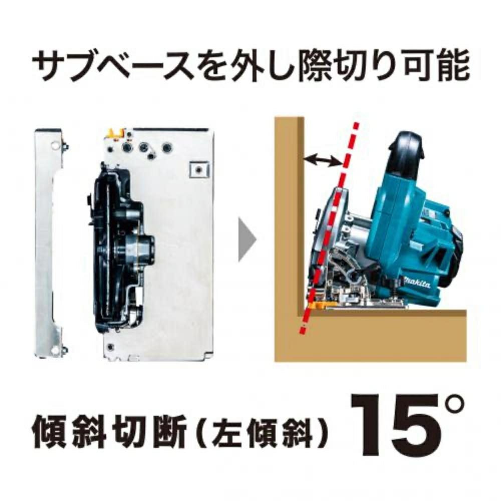 HS007G 125mm充電式マルノコ 一般ベース(一体式)無線連動非対応 40V