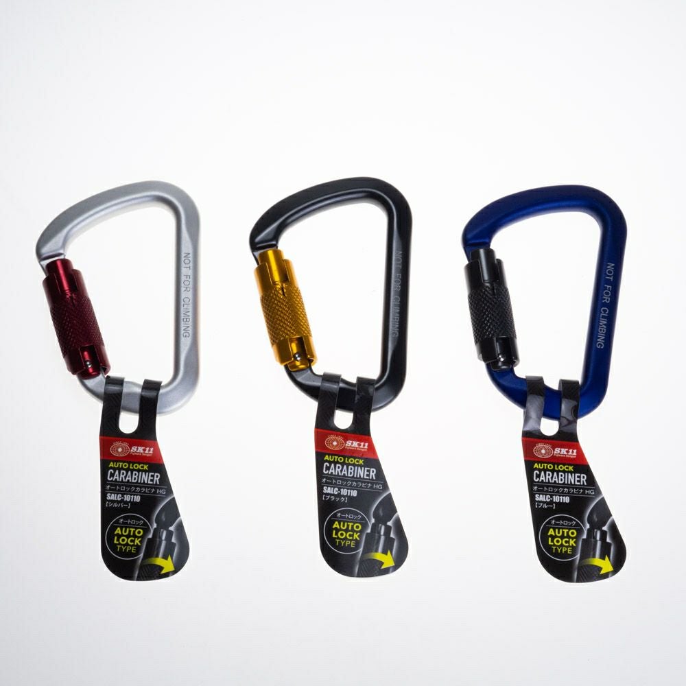 SALC-10110 オートロックカラビナ HG SK11(藤原産業) ☆ | 道具屋