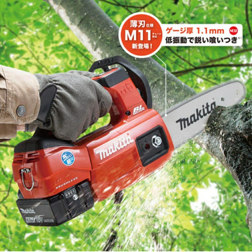 MUC204DN 200mm 充電式チェンソー 18V マキタ | 道具屋オンライン