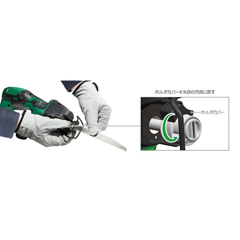 CR12VY セーバソー HiKOKI(日立工機) | 道具屋オンライン