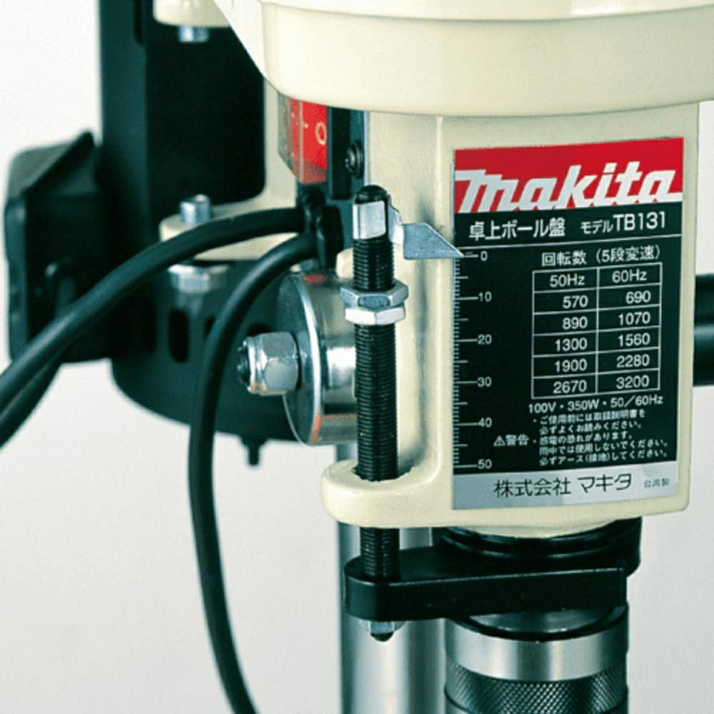 TB131 卓上ボール盤 マキタ | 道具屋オンライン