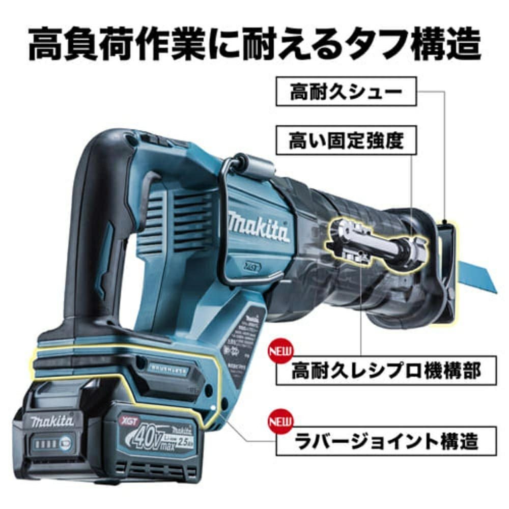 未使用 展示品 マキタ 充電式レシプロソー JR001GZK 本体+ケース JR001G 40Vmax makita 電動工具 苫小牧西店 マキタ（makita） JR001GZ 40V 充電式レシプロソー 本体のみ : パワー