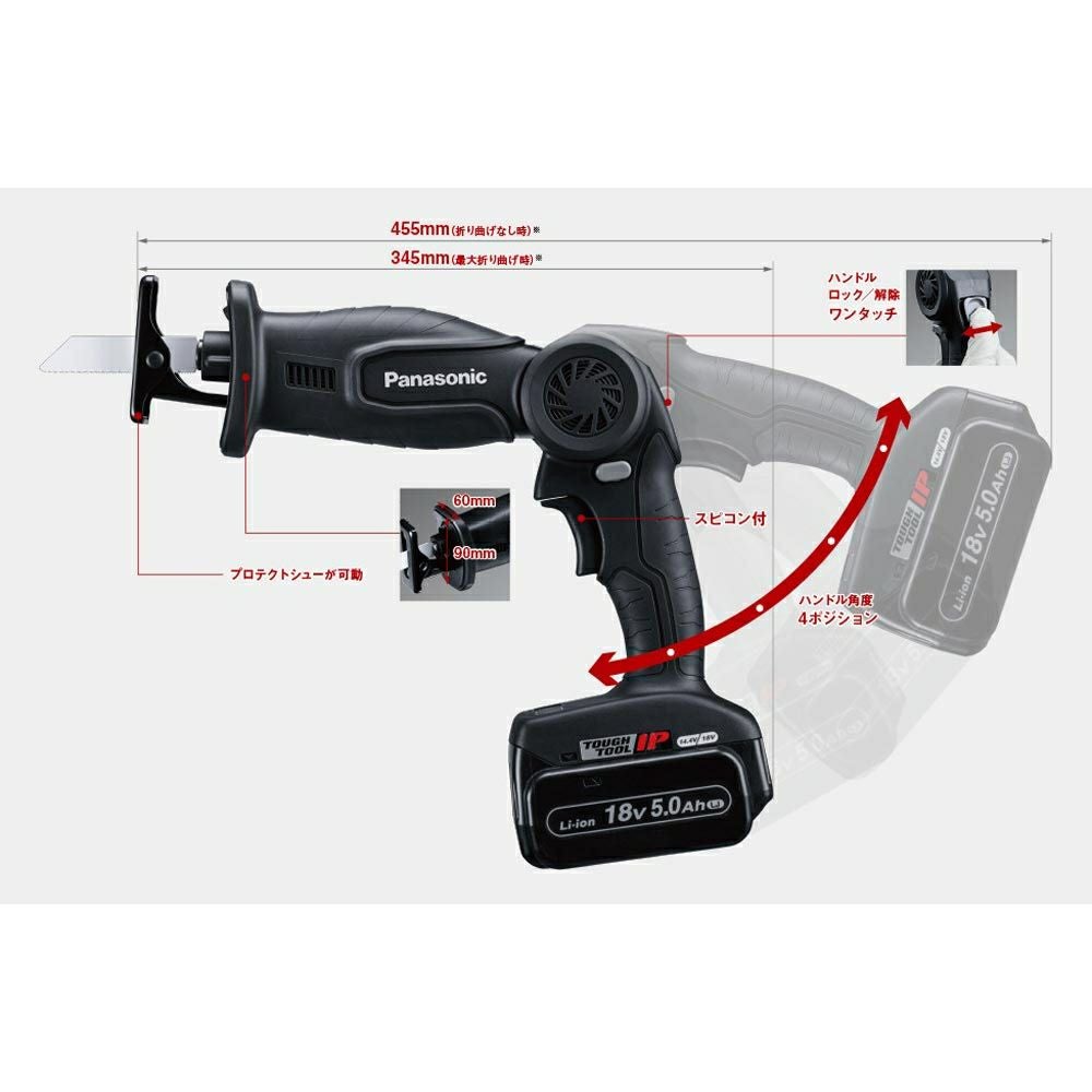 【中古】パナソニック Panasonic EZ47A1 充電レシプロソー ケース付き【ハンズクラフト佐賀】 パナソニック 充電レシプロソーEZ47A1 14.4V/18V 電動工具・エアー工具