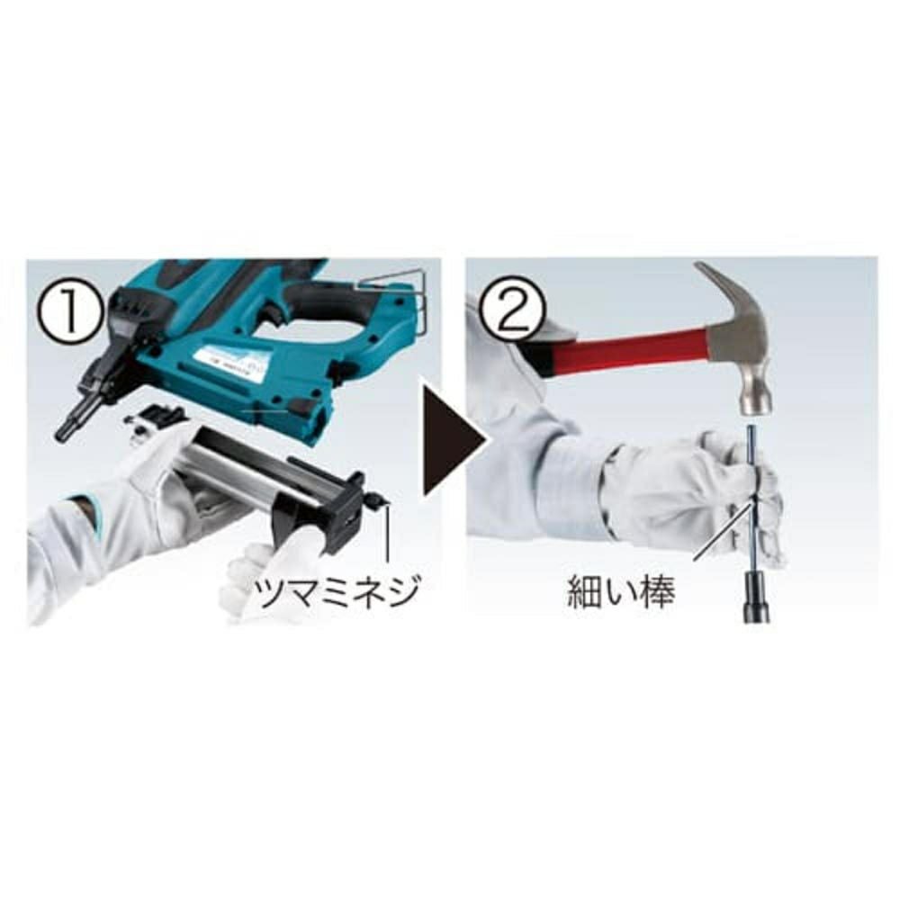 GN420C コンクリート用ガスピン打ち機 40mm マキタ | 道具屋オンライン