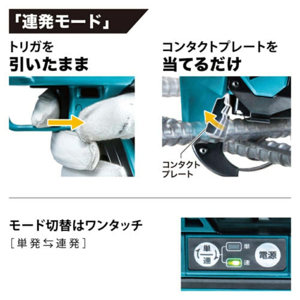 TR180D TR180 マキタ　結束機 マキタ TR180D充電式鉄筋結束機 マキタ初の鉄筋結束機 ｜ VOLTECHNO
