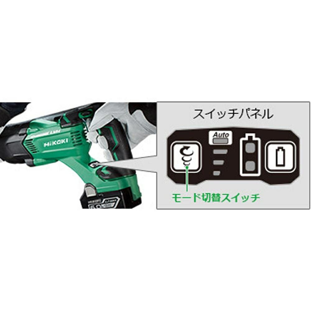 CR18DBL 充電式セーバーソー 18V ハイコーキ(日立工機) | 道具屋オンライン