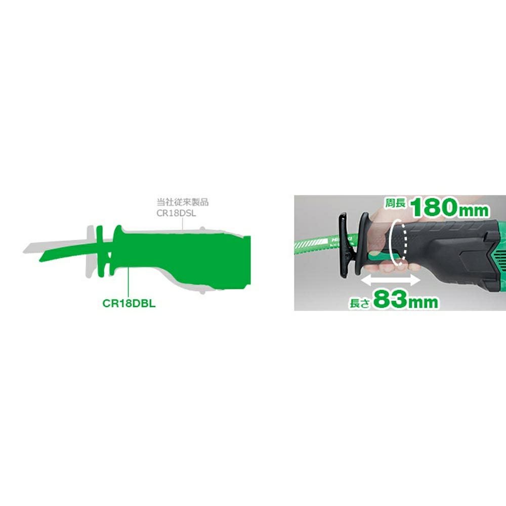 CR18DBL 充電式セーバーソー 18V ハイコーキ(日立工機) | 道具屋オンライン