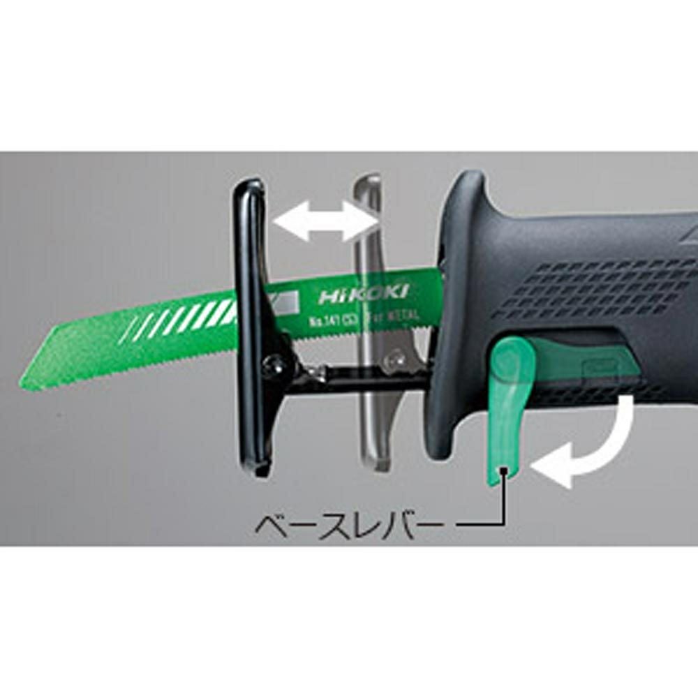 CR18DBL 充電式セーバーソー 18V ハイコーキ(日立工機) | 道具屋オンライン