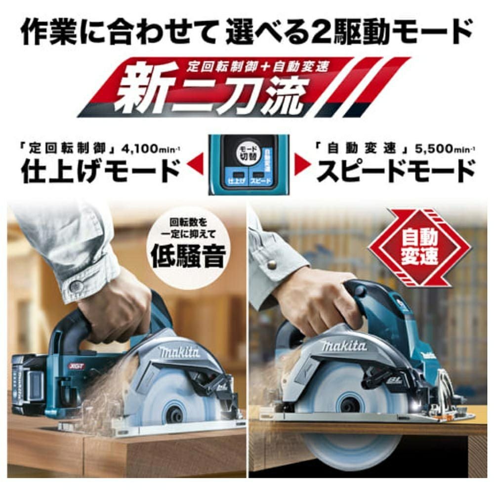 マキタ HS001G 充電式マルノコ　40V【野田愛宕店】【店頭取引限定】【中古】管理番号：ITYC44NADJ5W マキタ(makita)の40V充電式マルノコ HS001G(本体)を買取させて頂きまし