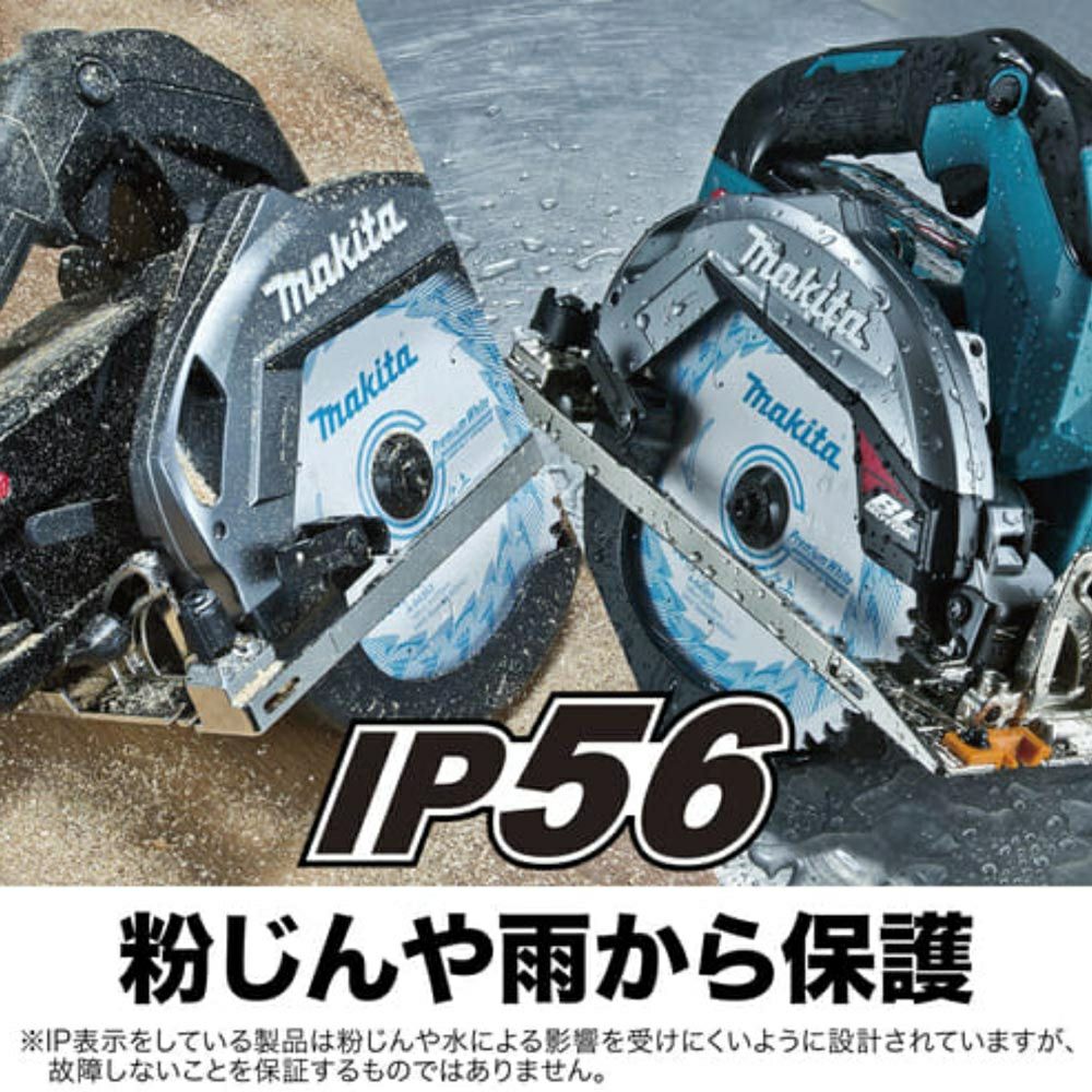 マキタ/makita HS001G 充電式マルノコ　40V【野田愛宕店】【店頭取引限定】【中古】管理番号：ITKW9PBLH8XO HS001G_002G | 株式会社マキタ