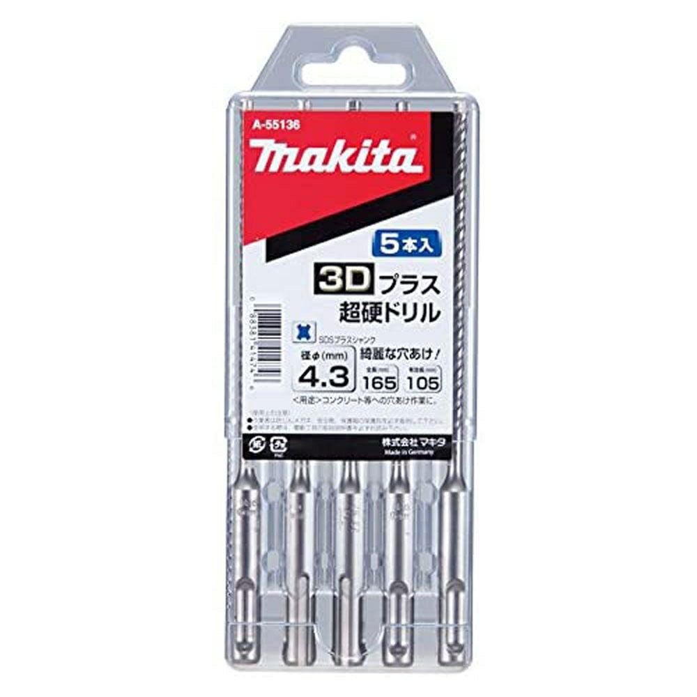 マキタ　プラス超硬ドリル　径25 全長26.5     A-565077 リサイクルショップ宮崎屋　住吉店26.4.3 マキタ3Dプラス超硬ドリルSDSプラス軸 22.0×470 リサイクルショップ