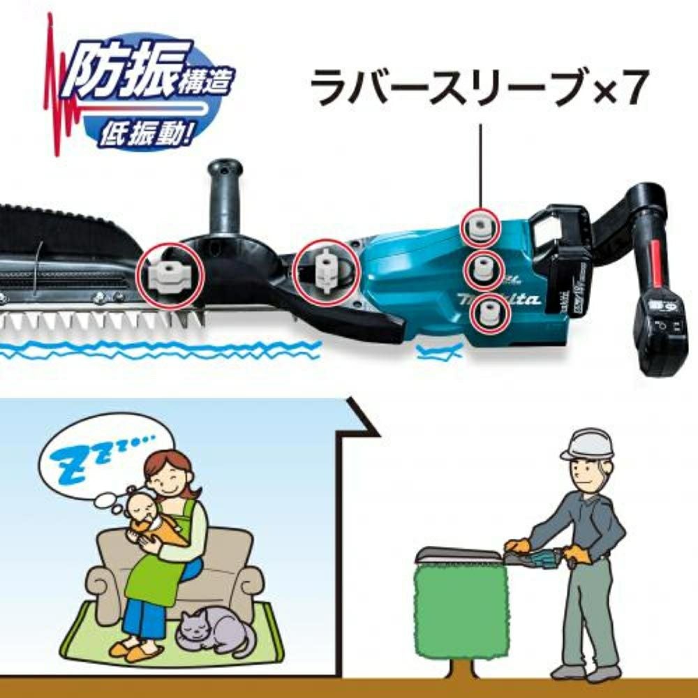 MUH503SD 充電式ヘッジトリマ 18V 500mm マキタ | 道具屋オンライン