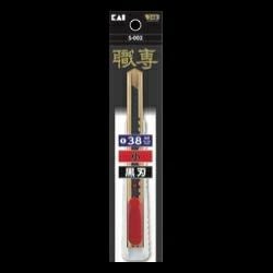 S-003 職専カッター(小) 白刃 貝印(KAI) ☆ | 道具屋オンライン