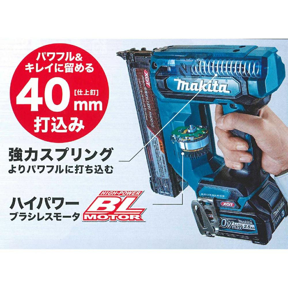 FN001G 充電式仕上釘打 40V マキタ | 道具屋オンライン
