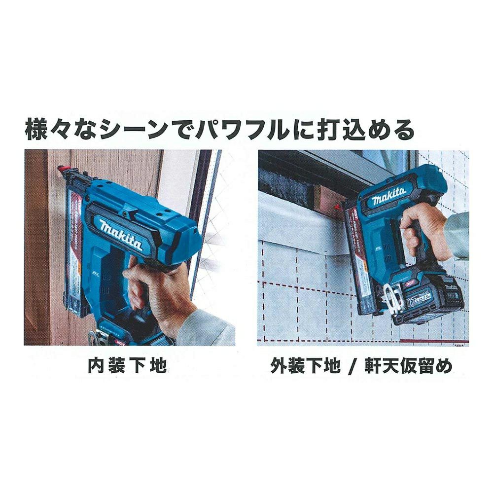 FN001G 充電式仕上釘打 40V マキタ | 道具屋オンライン