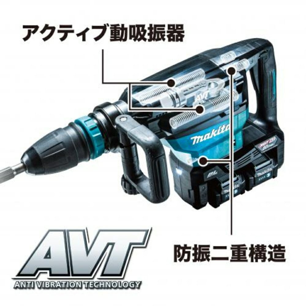 HM002GZK 充電式ハンマ 40V+40V マキタ | 道具屋オンライン HM002GZK 充電式ハンマ 40V+40V マキタ | 道具屋オンライン