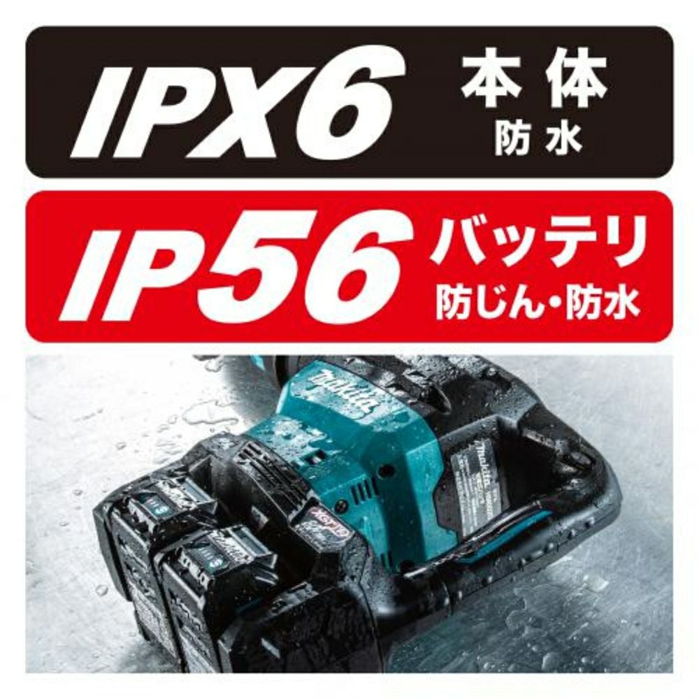 HM002GZK 充電式ハンマ 40V+40V マキタ | 道具屋オンライン