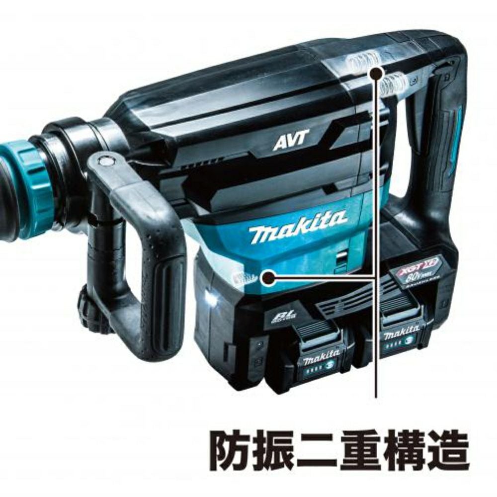 HM002GZK 充電式ハンマ 40V+40V マキタ | 道具屋オンライン
